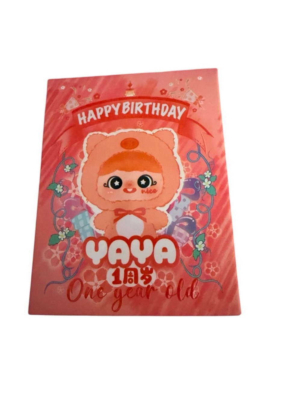 YAYA Pink Plush Birthday Stuffed Animal